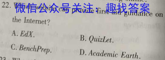 [厦门四检]厦门市2023届高三毕业班第四次质量检测英语试题