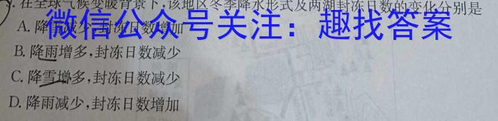 江西省2022-2023学年度初三模拟巩固训练（一）s地理