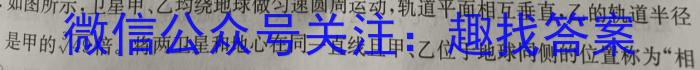 2023年陕西省九年级临考冲刺卷（A）物理`