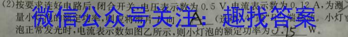 ѧ2023ɽʡпսģӦ5£xԾ