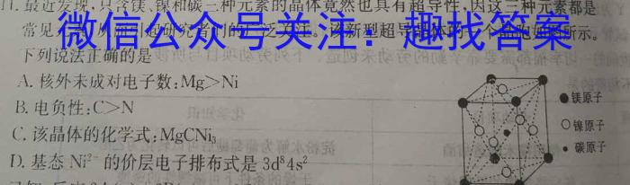 [阳泉三模]山西省2023年阳泉市高三年级第三次模拟测试化学