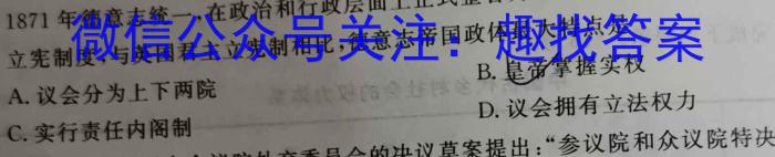 江西省2022-2023学年度七年级下学期阶段评估（二）【7LR-JX】（政治）