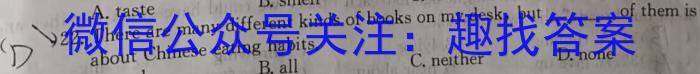 安徽省皖北五校2023届高三第二次五校联考英语