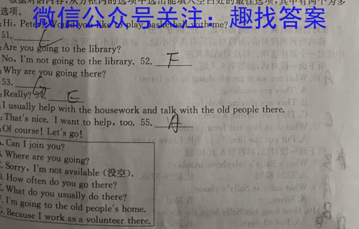 2022-2023学年下学期江西省八校高一第一次联合考试英语