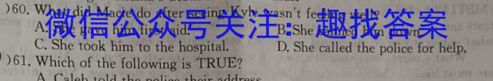 2023年普通高校招生考试冲刺压轴卷XGK(七)英语试题