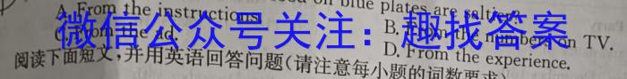 安徽省皖北五校2023届高三第二次五校联考英语