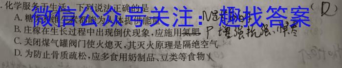 2023年河南大联考高三年级5月联考（578C-乙卷）化学