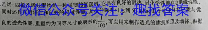 2023年湖南省普通高中学业水平合格性考试高一仿真试卷(专家版六).物理