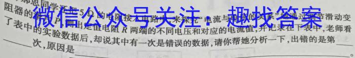 2022-2023学年四川省高一试题5月联考(标识※).物理