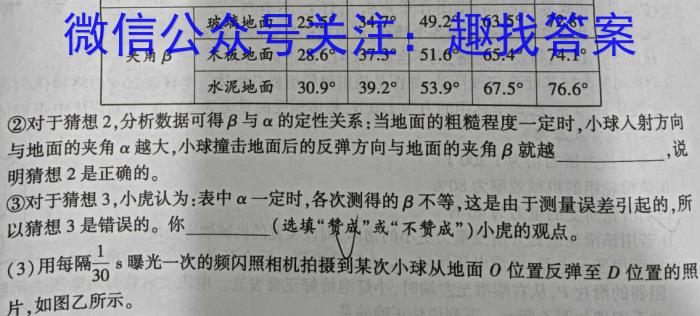 江西省吉安市重点中学六校协作体2023届五月联合考试.物理