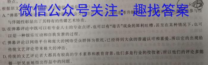 安徽省2022-2023学年度八年级下学期期末检测卷政治1