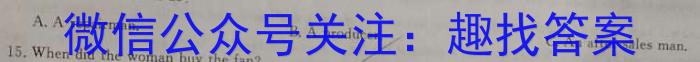 云南省2023届3+3+3高考备考诊断性联考卷(三)英语试题