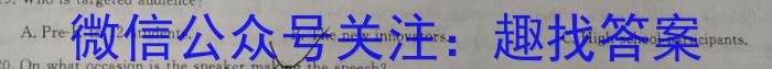 2023年普通高等学校招生全国统一考试信息模拟测试卷(新高考)(六)英语试题