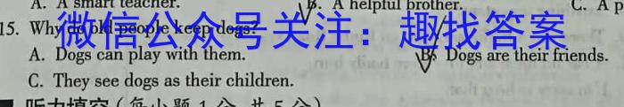 2023年辽宁大联考高三年级5月联考英语