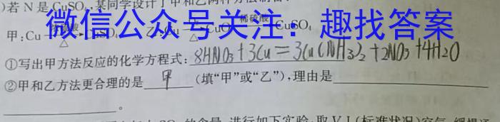 2023届辽宁省高三试卷5月联考(23-459C)化学