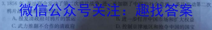 江西省2022-2023学年度初三模拟巩固训练（一）历史