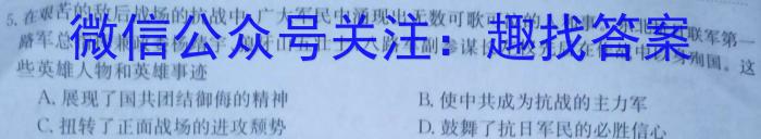 安徽省涡阳县2022-2023学年度九年级第二次质量监测政治~