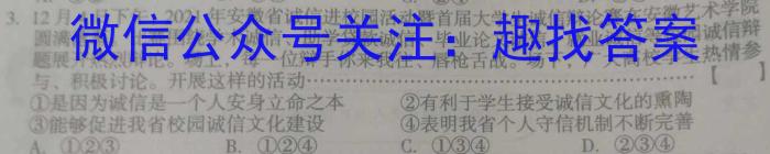 广西2023年春季学期高一5月检测卷(23-497A)地.理