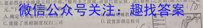 安师联盟·安徽省2023年中考仿真极品试卷（二）&政治