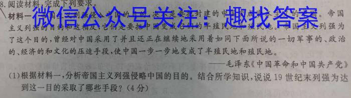 [郑州三测]河南省郑州市2023年高中毕业年级第三次质量预测政治~