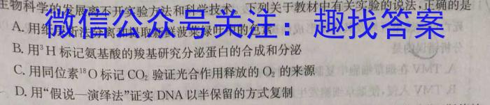 江西省铅山县2023年九年级第二次模拟考试生物