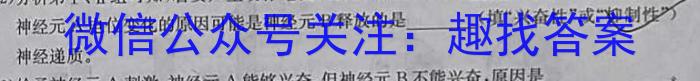 2022-2023学年湛江市区域高一联考(23-501A)生物