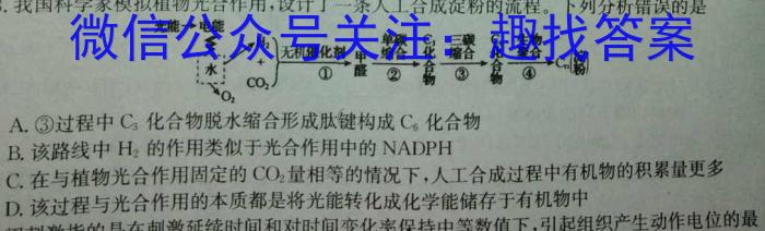 [南昌三模]2023届江西省南昌市高三第三次模拟测试生物试卷答案