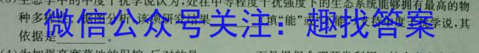 江门市2023年普通高中高二第二学期调研测试（二）生物试卷答案
