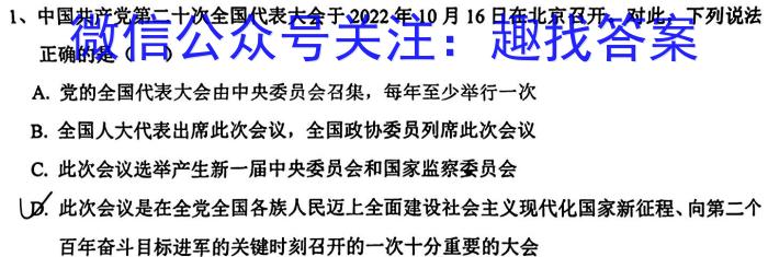 2023年高三5月大联考（全国乙卷）地.理