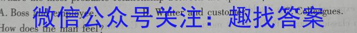 佩佩教育2023年普通高校招生考试四大名校名师团队猜题卷b英语试题