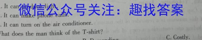 九师联盟 2022-2023学年高三4月质量检测(新高考)G英语