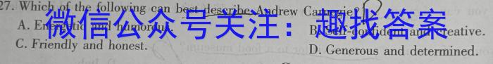 江西省2023年初中学业水平练习（三）英语