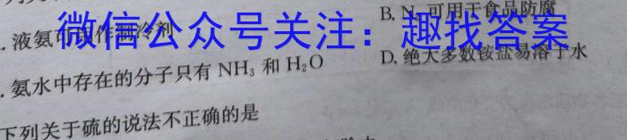 2023年湖南大联考高三年级5月联考（23-467C）化学