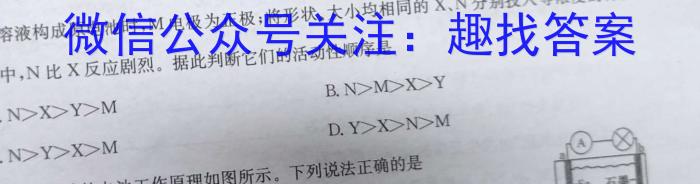 陕西省蒲城县2023届高三第三次对抗赛化学