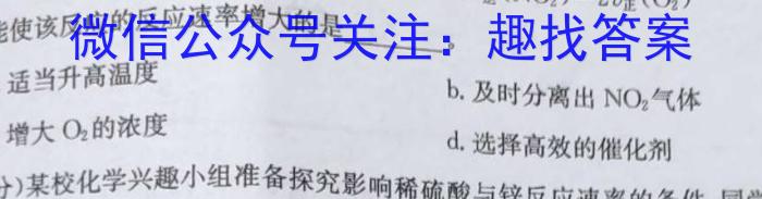 贵阳市2023年高三适应性考试(二)(2023.05)化学