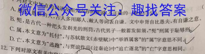 榆林市2022~2023学年度高二年级第二学期普通高中过程性评价质量检测政治1