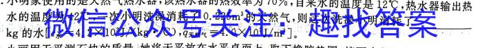 2022-2023学年江西省高一试卷5月联考(23-466A).物理