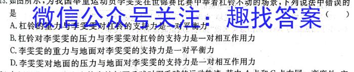 2023年山西晋城市三模高三5月联考物理`