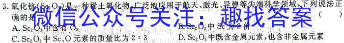 成绵五校高2023届毕业班适应性考试(5月)化学