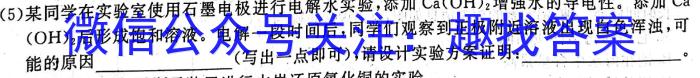 [九江三模]九江市2023年第三次高考模拟统一考试化学