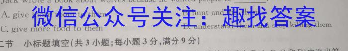 2023年普通高等学校招生全国统一考试精品预测卷(一)1英语