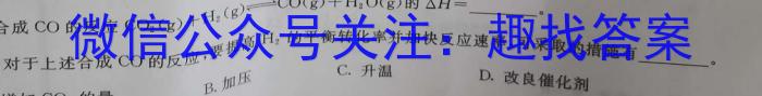 山西省2023年中考创新预测模拟卷（五）化学