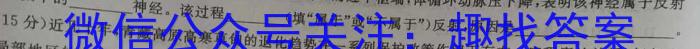 2022-2023学年高三押题信息卷（四）生物