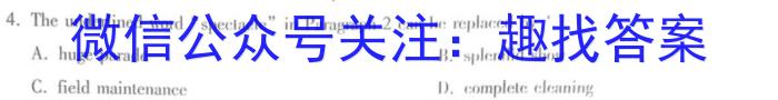 2023年陕西省初中学业水平考试信息卷(B)英语