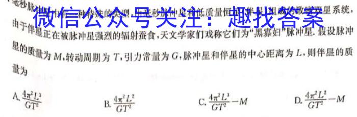 仁怀市2023届高三第二次联考试卷(5月)物理`