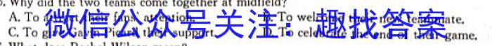 2023年普通高校招生考试冲刺压轴卷XGK(七)英语试题