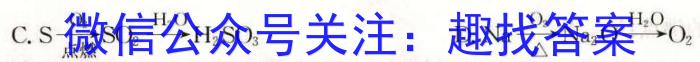 吉林市普通高中2022-2023学年度高三年级第四次调研测试化学