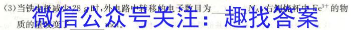 ［辽宁三模］2022-2023学年度下学期高三第三次模拟考试化学