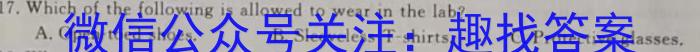 九师联盟 2022-2023学年高三5月高考仿真模拟(X/L)英语