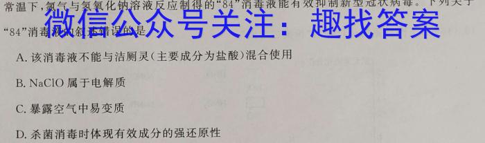 成绵五校高2023届毕业班适应性考试(5月)化学